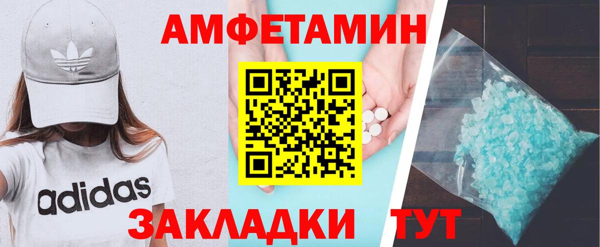 АМФ Розовый Рузаевка