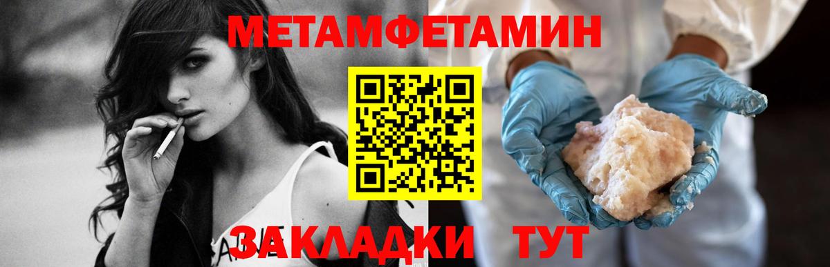 Амфетамин  Amphetamine 98%  Вход с VPN  Рузаевка 