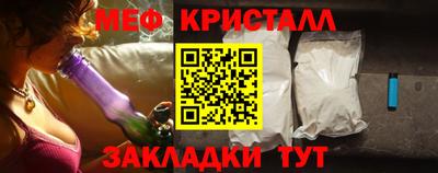 ALPHA PVP Наро-Фоминск