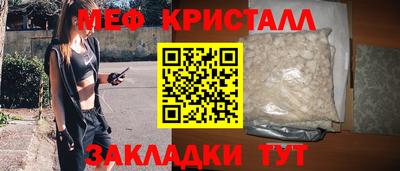 бутик Новодвинск