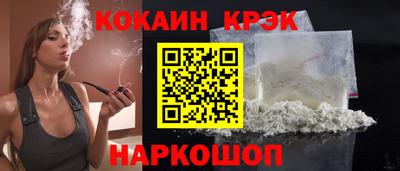 бутик Новодвинск