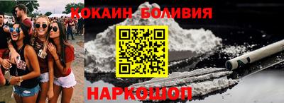 мефедрон Нальчик