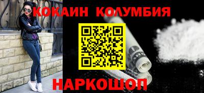 ALPHA PVP Наро-Фоминск