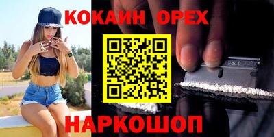 ALPHA PVP Наро-Фоминск