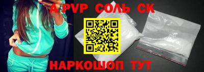амф Новозыбков