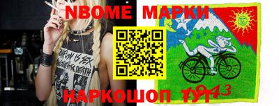 мефедрон Нальчик