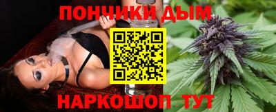 мефедрон Нальчик