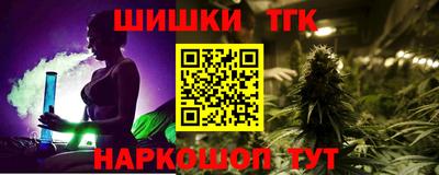 мефедрон Нальчик