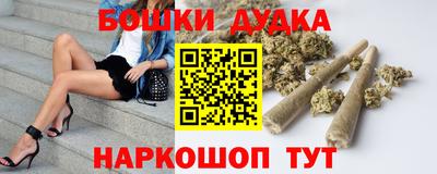 MDMA Premium VHQ Новокубанск