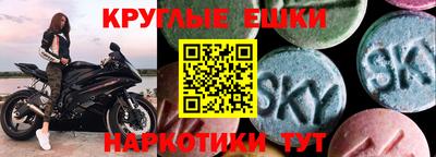 мефедрон Нальчик