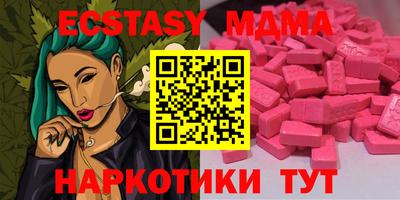 ALPHA PVP Наро-Фоминск