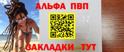 амф Новозыбков