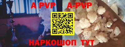 мефедрон Нальчик