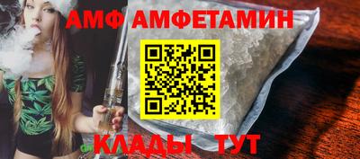 ALPHA PVP Наро-Фоминск