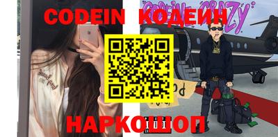 ALPHA PVP Наро-Фоминск