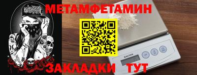 ALPHA PVP Наро-Фоминск