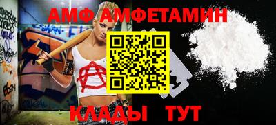 бутик Новодвинск