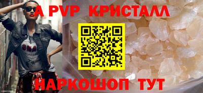 Альфа ПВП Нарткала