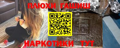 бутик Новодвинск