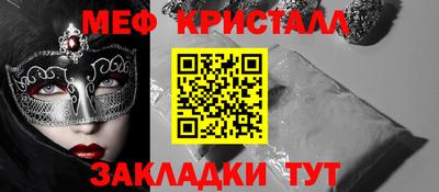 MDMA Premium VHQ Новокубанск