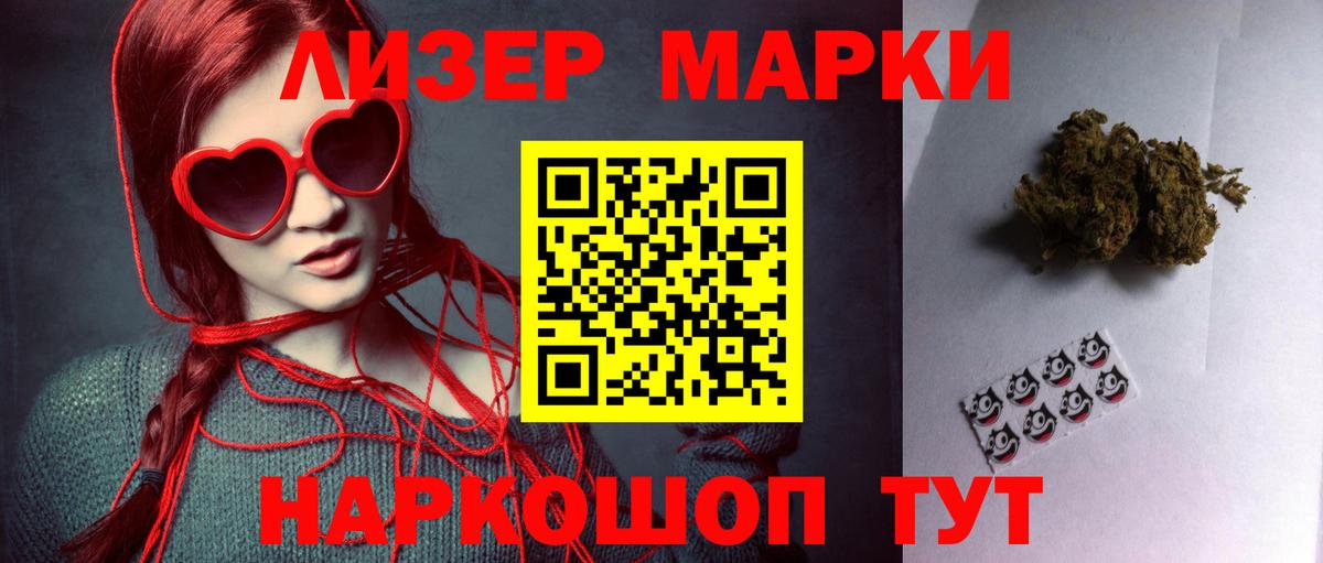LSD-25 экстази кислота  Лсд 25 экстази кислота  Рузаевка  Вход с VPN 