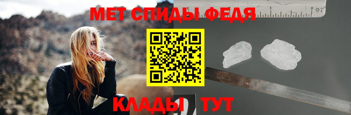 Рузаевка  Метамфетамин Декстрометамфетамин 99.9%  Вход с VPN 