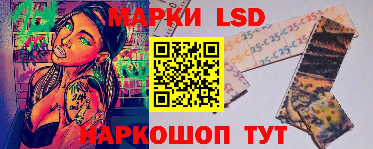 Марки N-bome 1,5мг  Вход с VPN  Рузаевка 