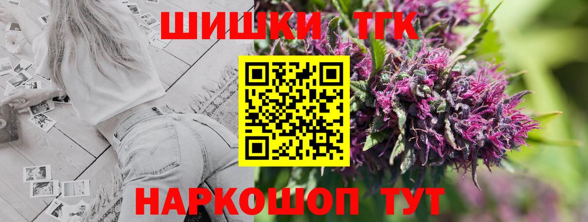 Рузаевка  Бошки Шишки ГИДРОПОН  Каннабис ГИДРОПОН  Вход с VPN  Марихуана LSD WEED 